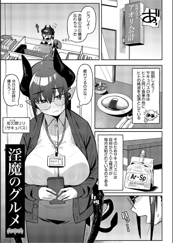 ZINGAI NEWORDER_3枚目の画像